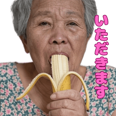 My favorite food is bananas. Grandma