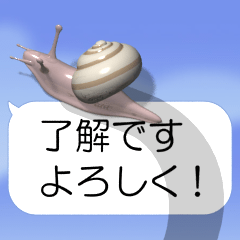 Snail on the smartphone (animation 3)