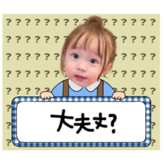 *aitannrennkunnru-kunn