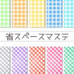 Washi tape!!Checked