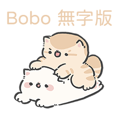 fluffystar-情人節無字Bobo - 16