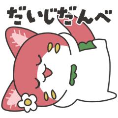 Strawberry cat of Tochigi prefecture