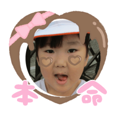 Uchinoko stamp_2025020633008