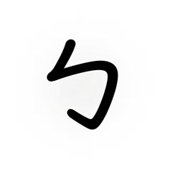 注音符號_手寫黑字 – LINE貼圖 | LINE STORE