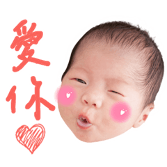 元元寶貝日常用語02