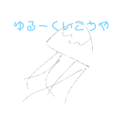 dosue_20250206164626