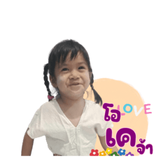 Nong_20250207002025