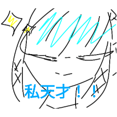 yuki_20250206213315