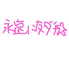 shiho_20250206210732