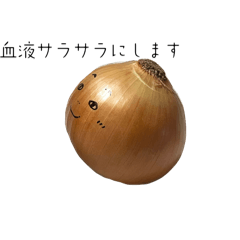 what a small onion