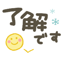 Large size text animation