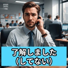 职场现实：真诚的办公室生活