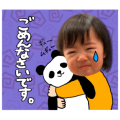 *1y7m itochann