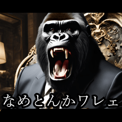 Fictional gorilla yakuza movie