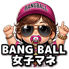 Baby bang ball female manager