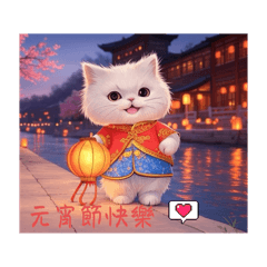 POPO wish you Happy Lantern Festival