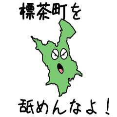 Shibecha Town Slime Sticker_1665