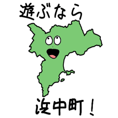 Hamanaka Town Slime Sticker_1664