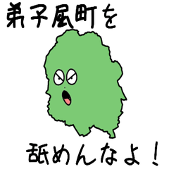 Teshikaga Town Slime Sticker_1667