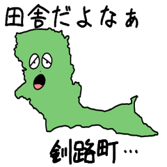 Kushiro Town Slime Sticker_1662