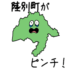 Rikubetsu Town Slime Sticker_1649