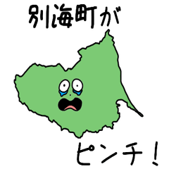 Betsukai Town Slime Sticker_1692