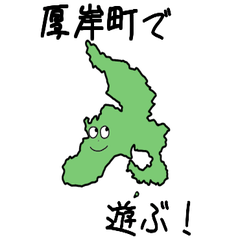 Akkeshi Town Slime Sticker_1663