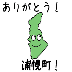 Urahoro Town Slime Sticker_1661