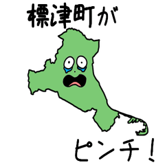 Shibetsu Town Slime Sticker_1694