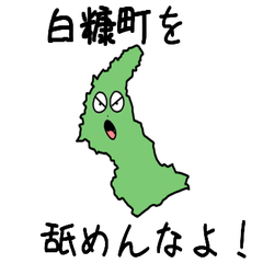 Shiranuka Town Slime Sticker_1691