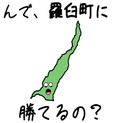 Rausu Town Slime Sticker_1695