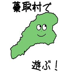 Shibetoro Village Slime Sticker_2201