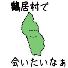 Tsurui Village Slime Sticker_1668