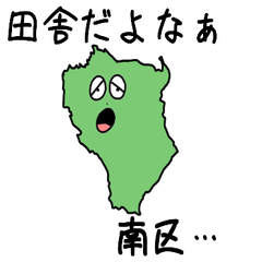 Minami Ward Slime Sticker_27146