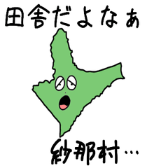 Shana Village Slime Sticker_1700