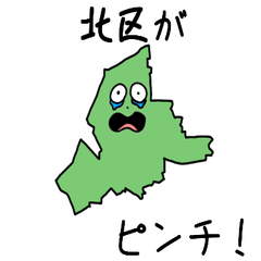 Kita Ward Slime Sticker_27147