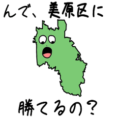 Mihara Ward Slime Sticker_28101