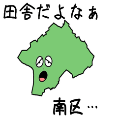 Minami Ward Slime Sticker_15101