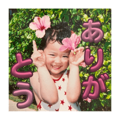 airi_20250207132948