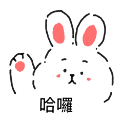 肥嘟嘟的兔子貼圖