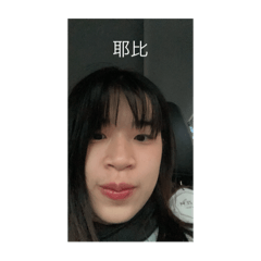 嘿呦！這是洪洪