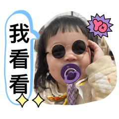 肉包ㄤ咕妹妹1