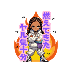YUUKI_20250207125649