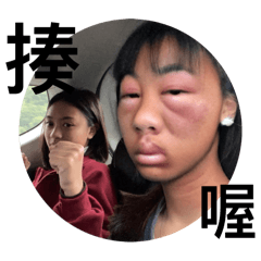 ㄣˊㄛˊ