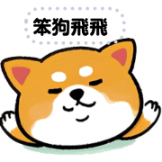 Super Cute happy dog
