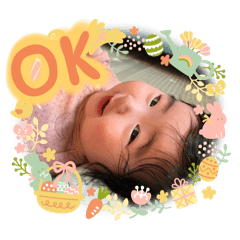 0 years old fuchan stamp