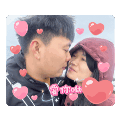 一起可可愛愛  奇奇怪怪