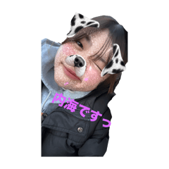 utiumi