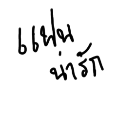 Tony_20250208002152