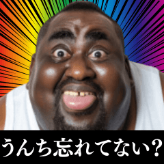 ⚫毎日使えるデブ外国人7(煽り/煽る/面白い